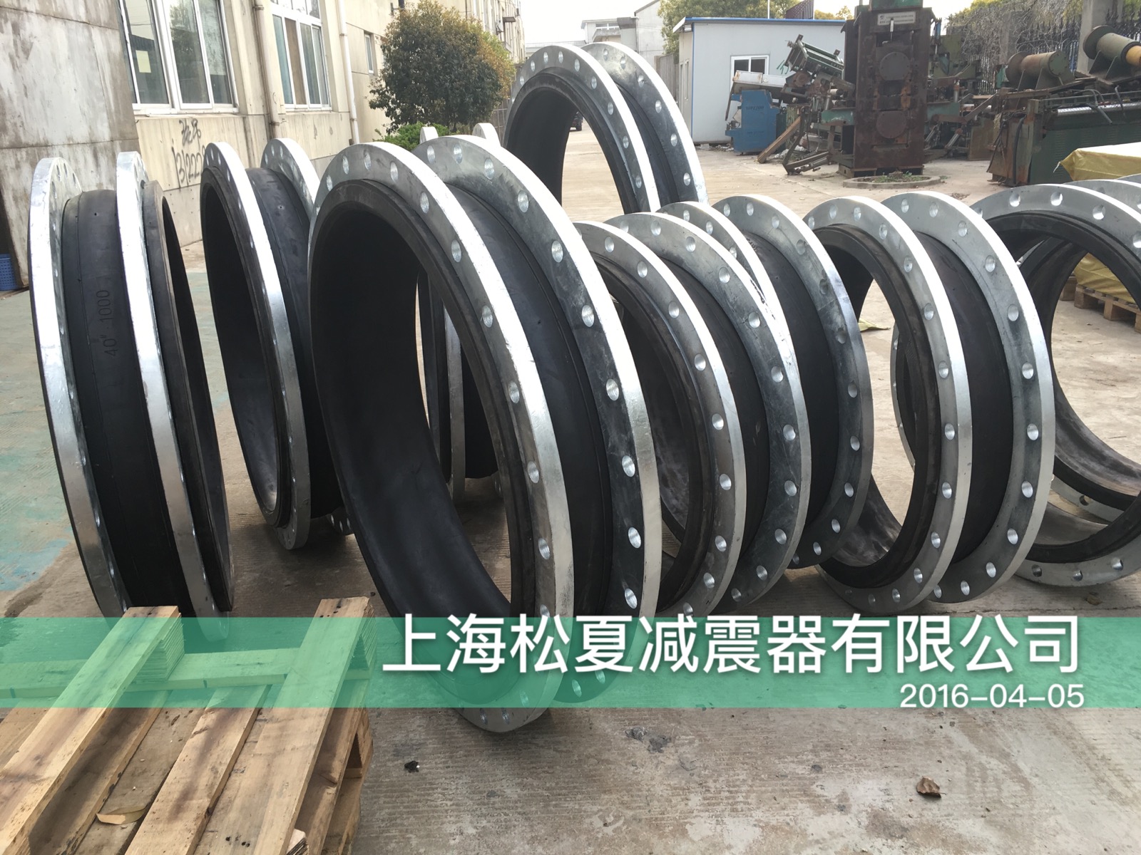 上海世博會世博軸選用松夏牌可曲撓橡膠接頭 上海世博會世博軸選用松夏牌可曲撓橡膠接頭