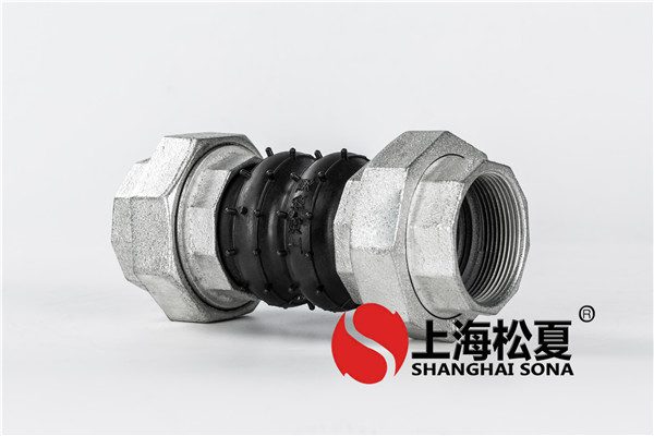 松夏生產(chǎn)的螺絲扣橡膠接頭 松夏生產(chǎn)的螺絲扣橡膠接頭