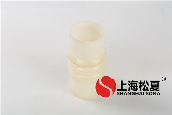 白色橡膠接頭 白色橡膠接頭