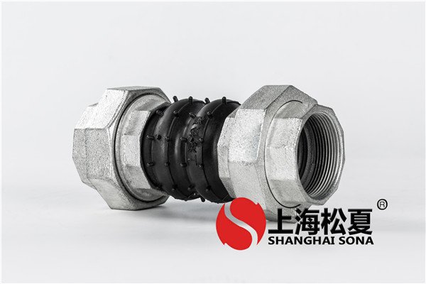 可曲撓雙球橡膠接頭有哪些獨(dú)特的地方？
