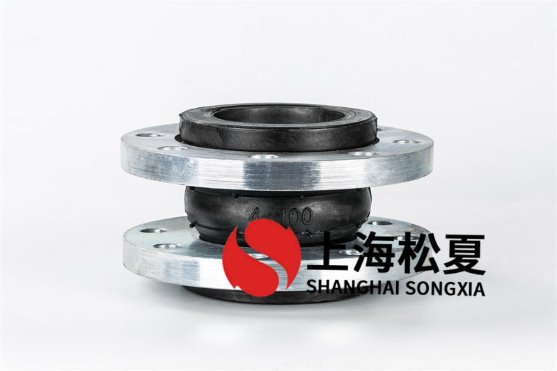 DN100超高壓泵橡膠軟連接安裝時候需要注意什么？