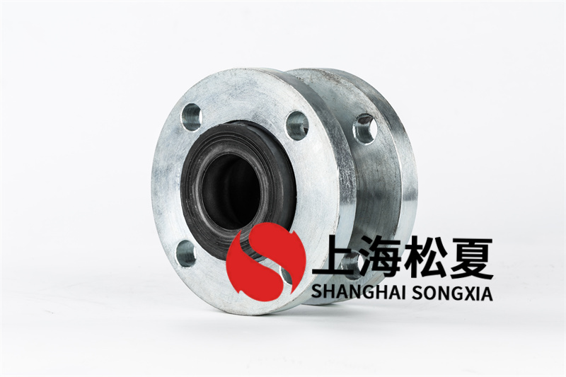 閥門廠配套橡膠接頭，橡膠軟接頭KXT-16 ，DN50