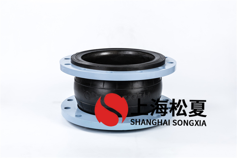 純水制取設備用什么樣的橡膠擾性接頭？