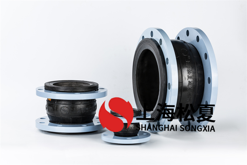 中央空調冷凍水系統(tǒng)安裝DN80可曲饒橡膠接頭